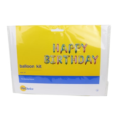MyChoice Happy Birthday Balloon
