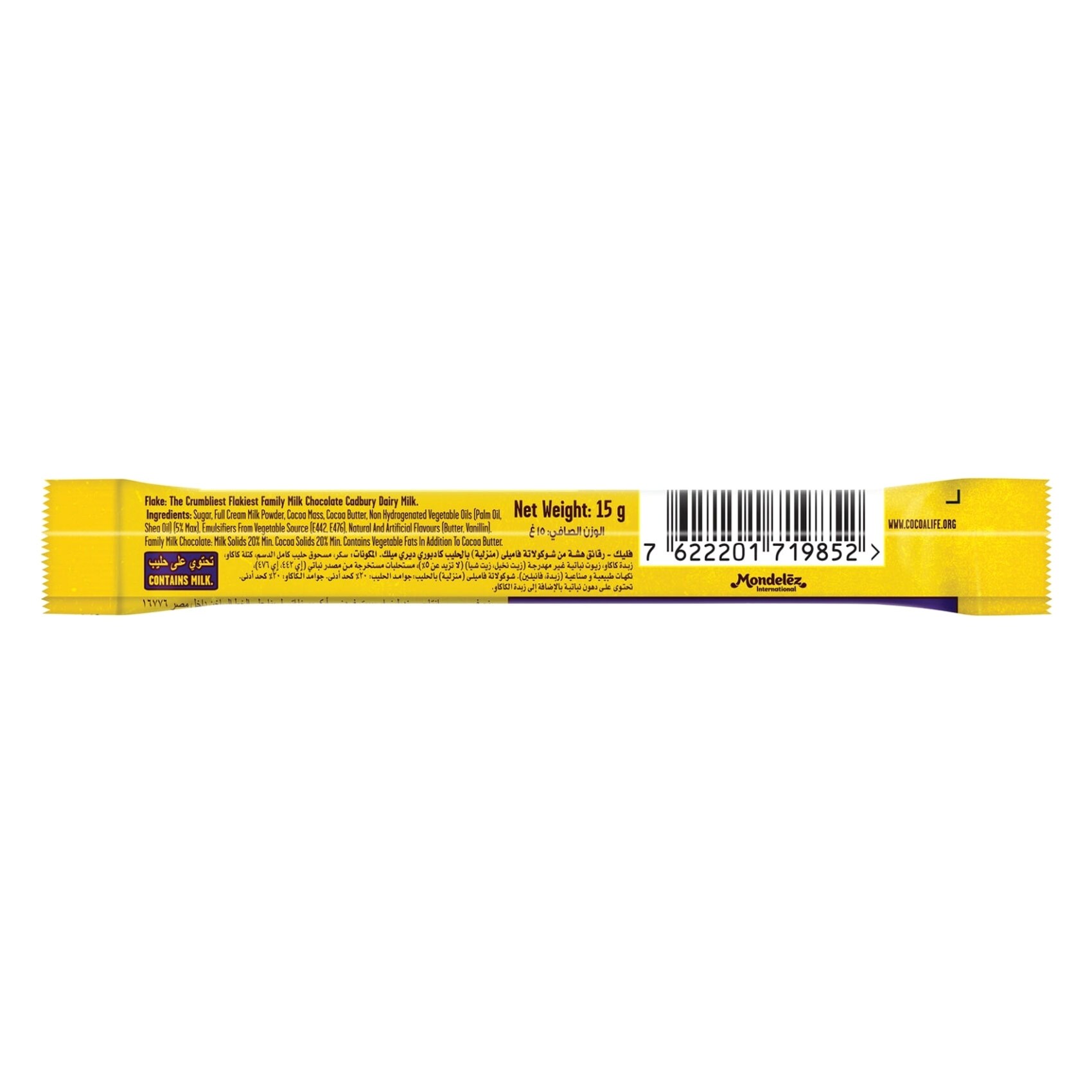 Cadbury Chocolate Bar Flake 15 Gram product thumbnail 2
