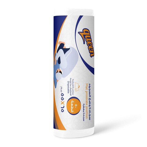Queen Prostrate Position Mat - 50 Count - 55&times;65 Cm - White