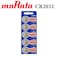 muRata 5-Piece CR2032 3V Lithium Batteries
