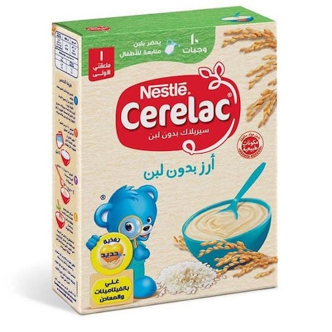 نستله سيريلاك ارز بدون لبن - 250 جرام