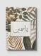 Lowha Spiral Notebook With 60 Sheets And Hard Paper Covers With Arabic Name Yasmin Design, For Jotting Notes And Reminders, For Work, University, School
