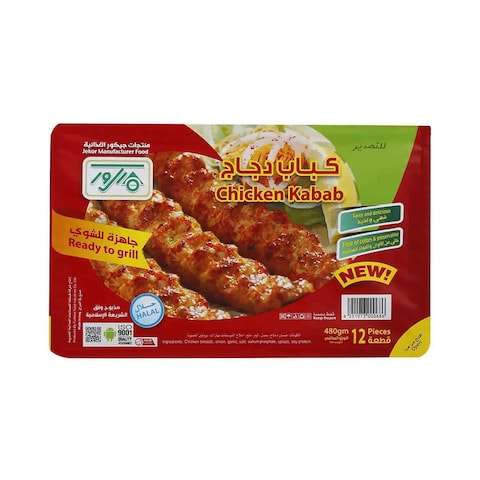 Jekor Kabab Chicken 480g