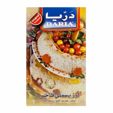 أرز بسمتي دريا - 500جم