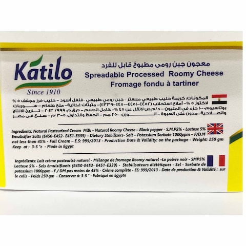 قتيلو جبنة رومي سبريد - 250 جرام
