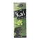 Hemani Amla Hair Oil 100ml