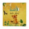 Arabic Story Book 25