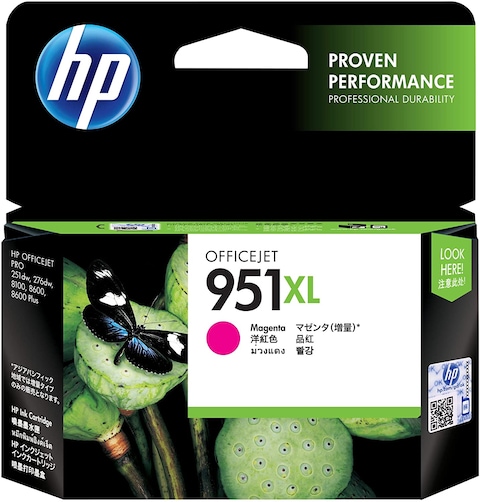 HP 951Xl High Yield Ink Cartridge, Magenta - Cn047Ae