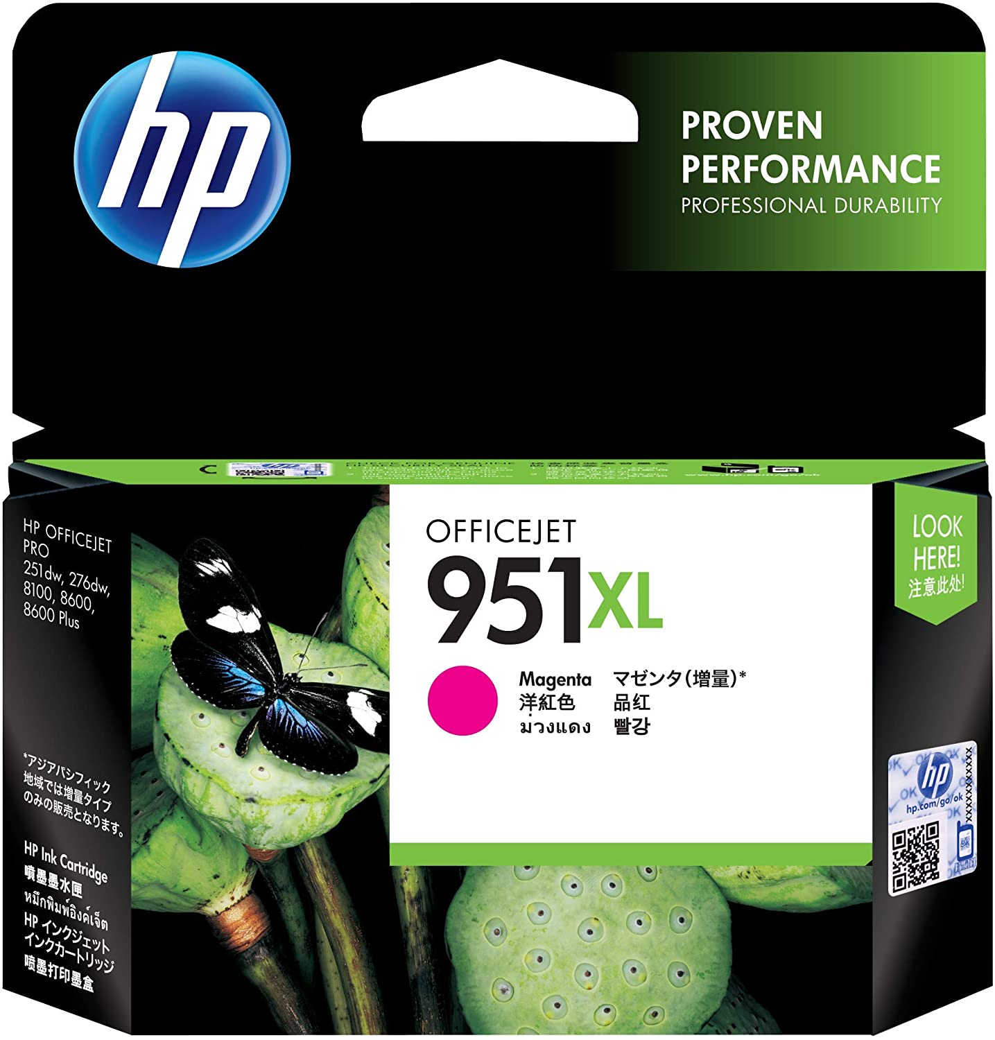 HP 951Xl High Yield Ink Cartridge, Magenta - Cn047Ae