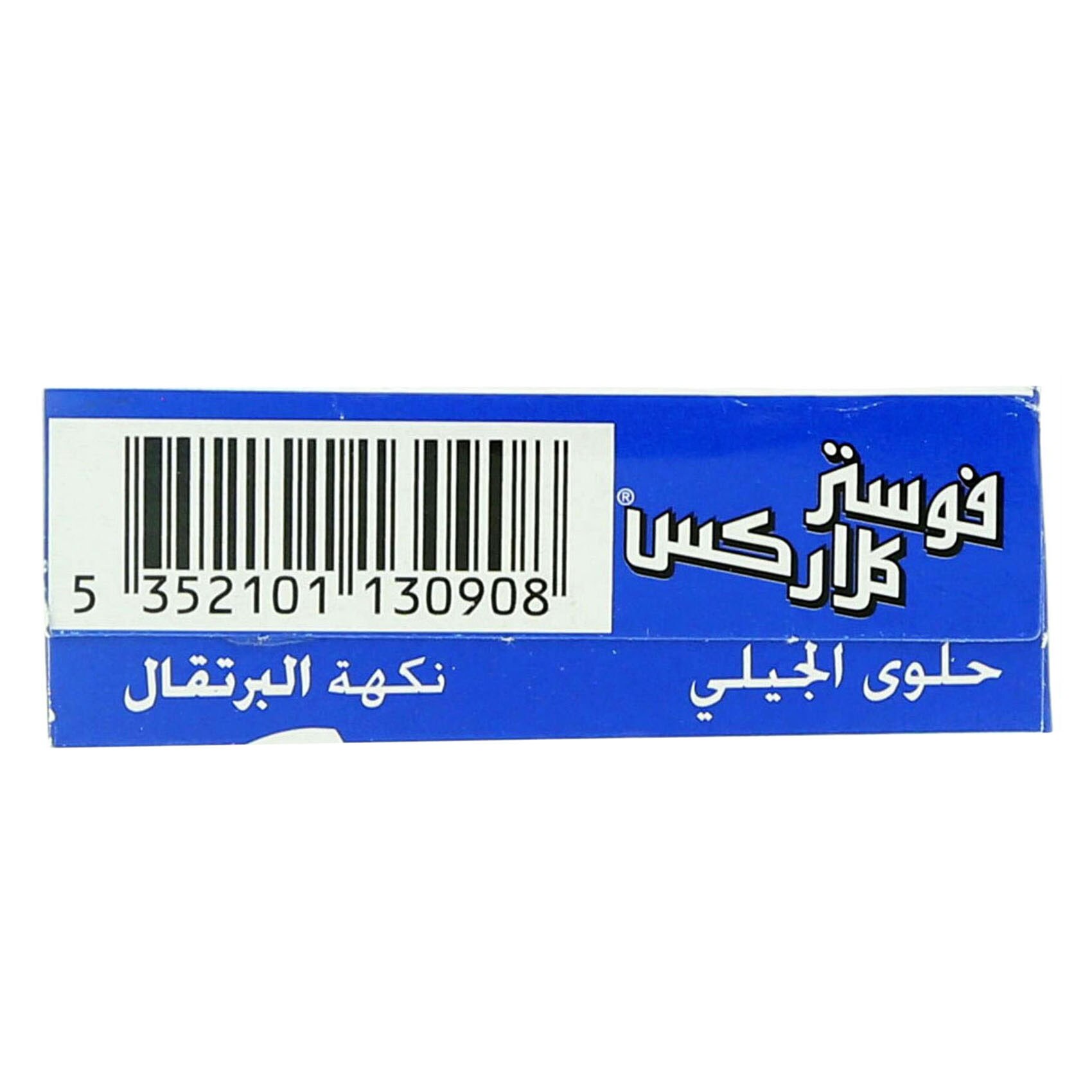 Foster Clark'S Jelly Beef Orange Flavor 85 Gram product thumbnail 2