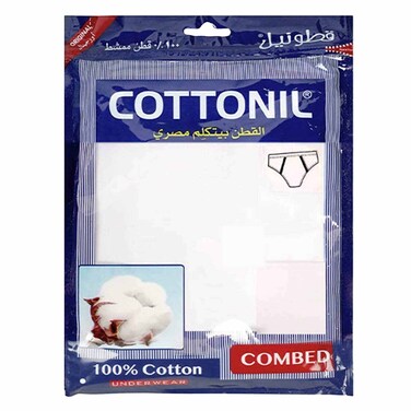 قوطونيل سروال داخلي ابيض قصير XXL 