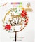 Party Time Round Flowers Design Acrylic Golden Color Cursive Happy Birthday Cake Topper for Birthday Decoration/Happy Birthday Cake Decoration Item - Cake Topper
