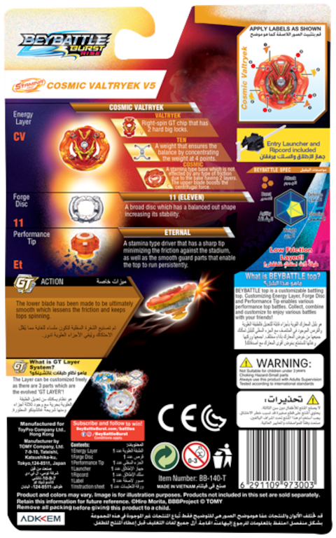 Bey Battle Burst Intl Cosmic Valtryek V5