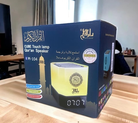 CUBE Touch Lamp Qur&#39;an Speaker With Remote/Bluetooth/Smart Phone Application Control