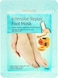Skinlite - 1 Pair Apricot Intensive Repair Foot Mask 32g