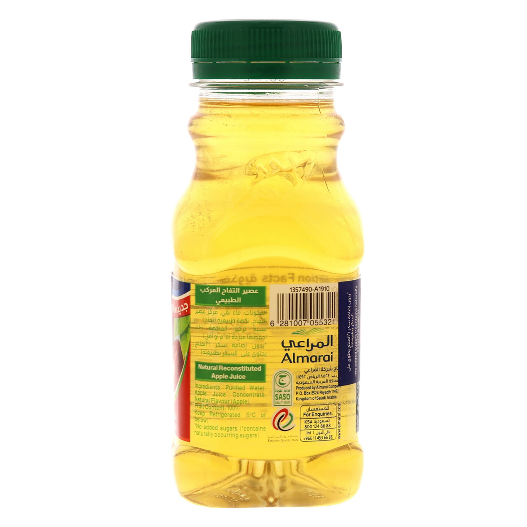 Almarai Fresh Juice Apple Flavor 200 Ml product thumbnail 2