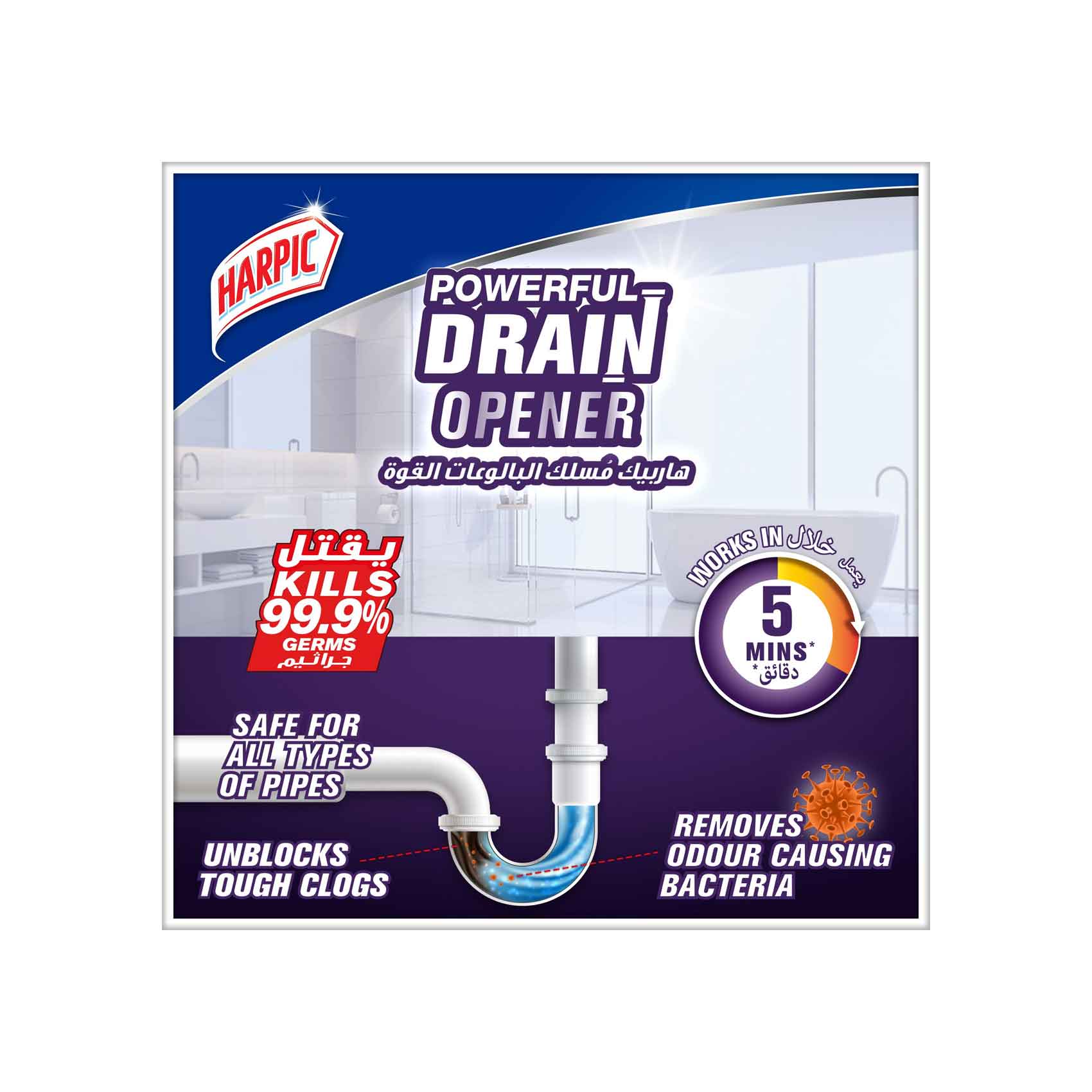 Harpic Powerful Drain Opener, Kills 99.9% Germs, 1L