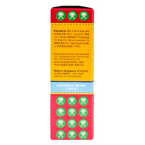 Tiger Balm Liniment Oil 28ml