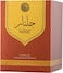 Hamidi Gulnar Concentrated Perfume Oil 20ml, Attar Oil, CPO, Perfume For Men, 100% Pure, Halal, Alcohol Free, Long lasting Oils, Arabic Fragrance