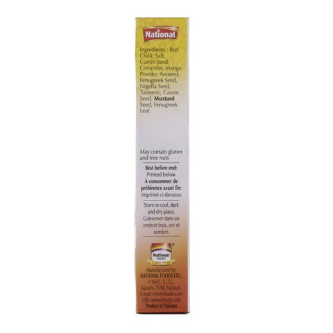 ناشيونال أشار غوشت خلطة بهارات 50 غرام