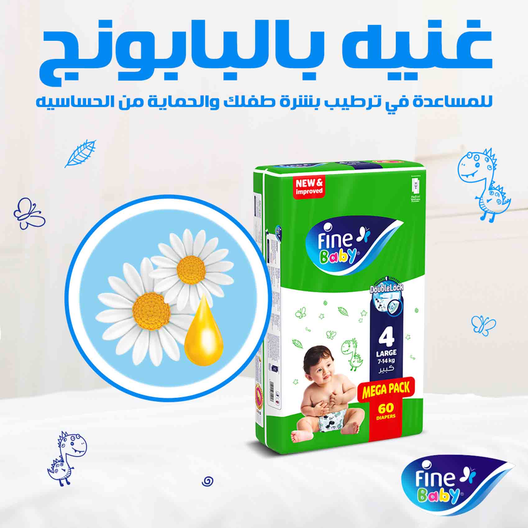 Fine Baby Diapers No. 2 Small 3-6 Kg 34 Diapers product thumbnail 4