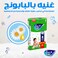 فاين بيبي حفاضات أطفال مقاس 2 صغير 3-6 كغم 34 حفاضة