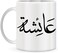 Other 11Oz White Ceramic Coffee Mug, Aysha Name Calligraphy Mug