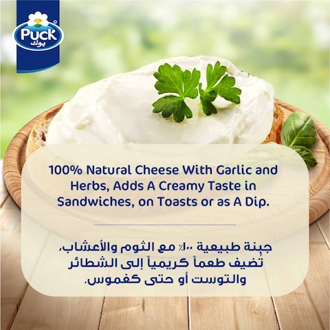 Puck Soft Cream Cheese 200g