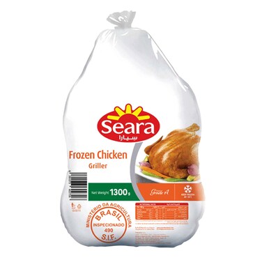 دجاجة كاملة سيارا - 1300 جم