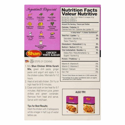 Shan Chicken White Karahi Curry Mix 40g
