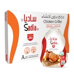 Buy Sadia Frozen Chicken 1.2kg 10 in Saudi Arabia