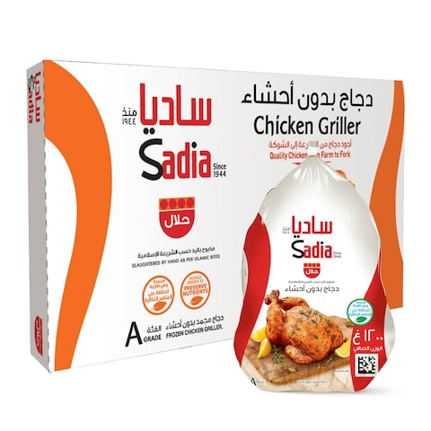 Buy Sadia Frozen Chicken 1.2kg 10 in Saudi Arabia