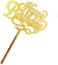 Party Time 1-Piece Gold Cursive Happy Birthday Cake Topper for Birthday Decoration, Happy Birthday Cake Decorations - Party Supplies