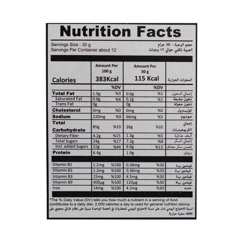 Temmy&#39;s Choco Rice Breakfast Cereal - 375 gram