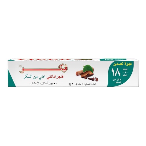Vicco Vajradanti Sugar Free Toothpaste White 200g