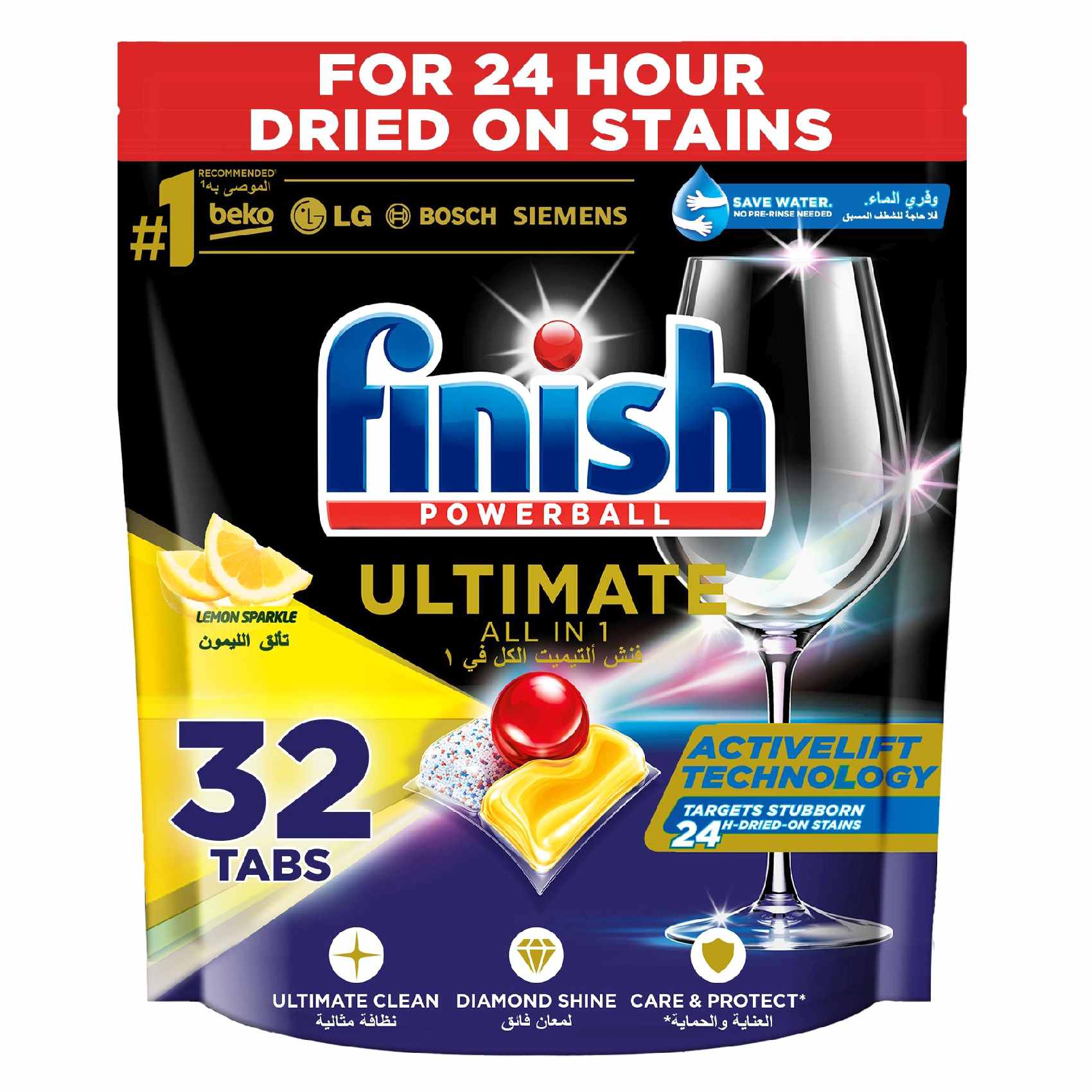 Finish Quantum Ultimate Dishwasher Detergent 32 Tablets