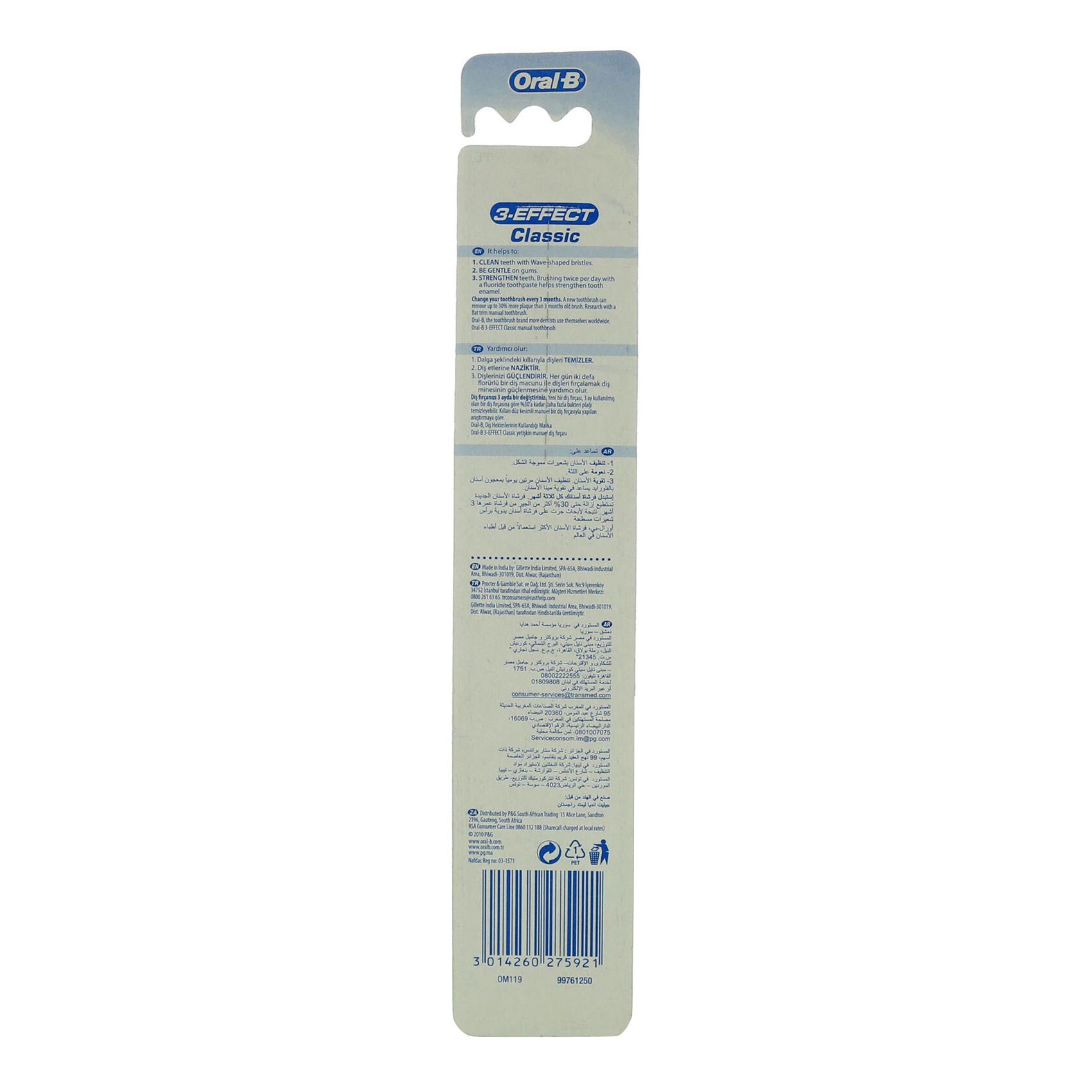 Oral-B Toothbrush 1.2.3 Classic Medium product thumbnail 2