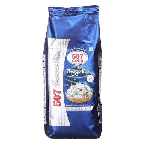أرز بسمتي ذهبي هندي 507 - 1كجم