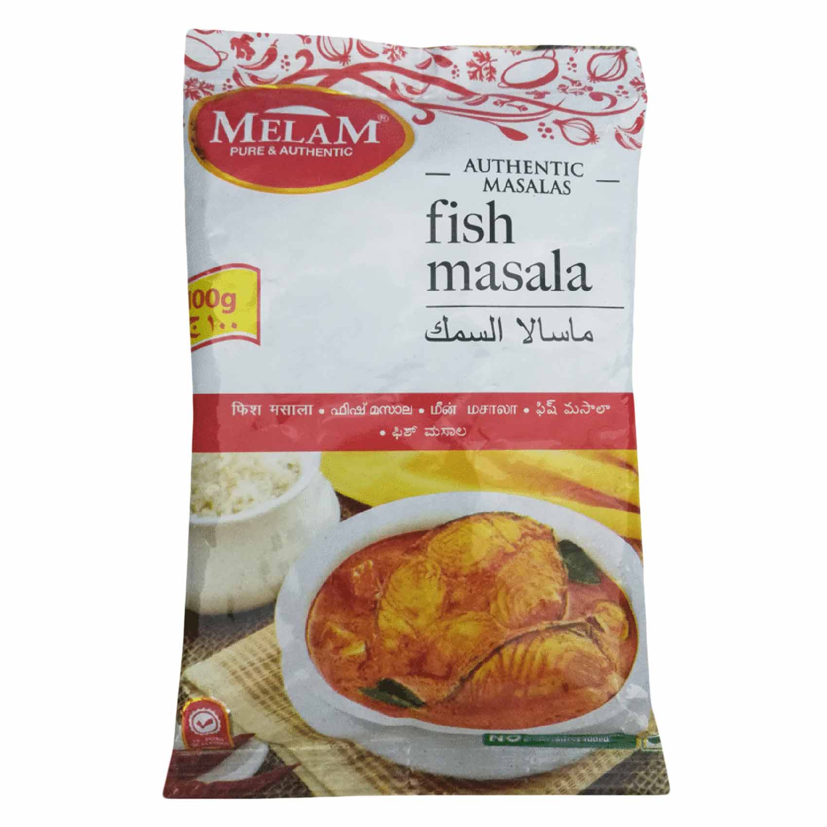 Alhudapk Com Bolst Curry Powder Tesco Mutton Asda Jamaican Curry