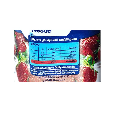 Nestle Strawberry Yoghurt - 100 gram