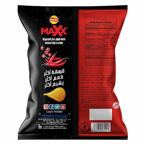 Lay&#39;s Maxx Mexican Chili 45g