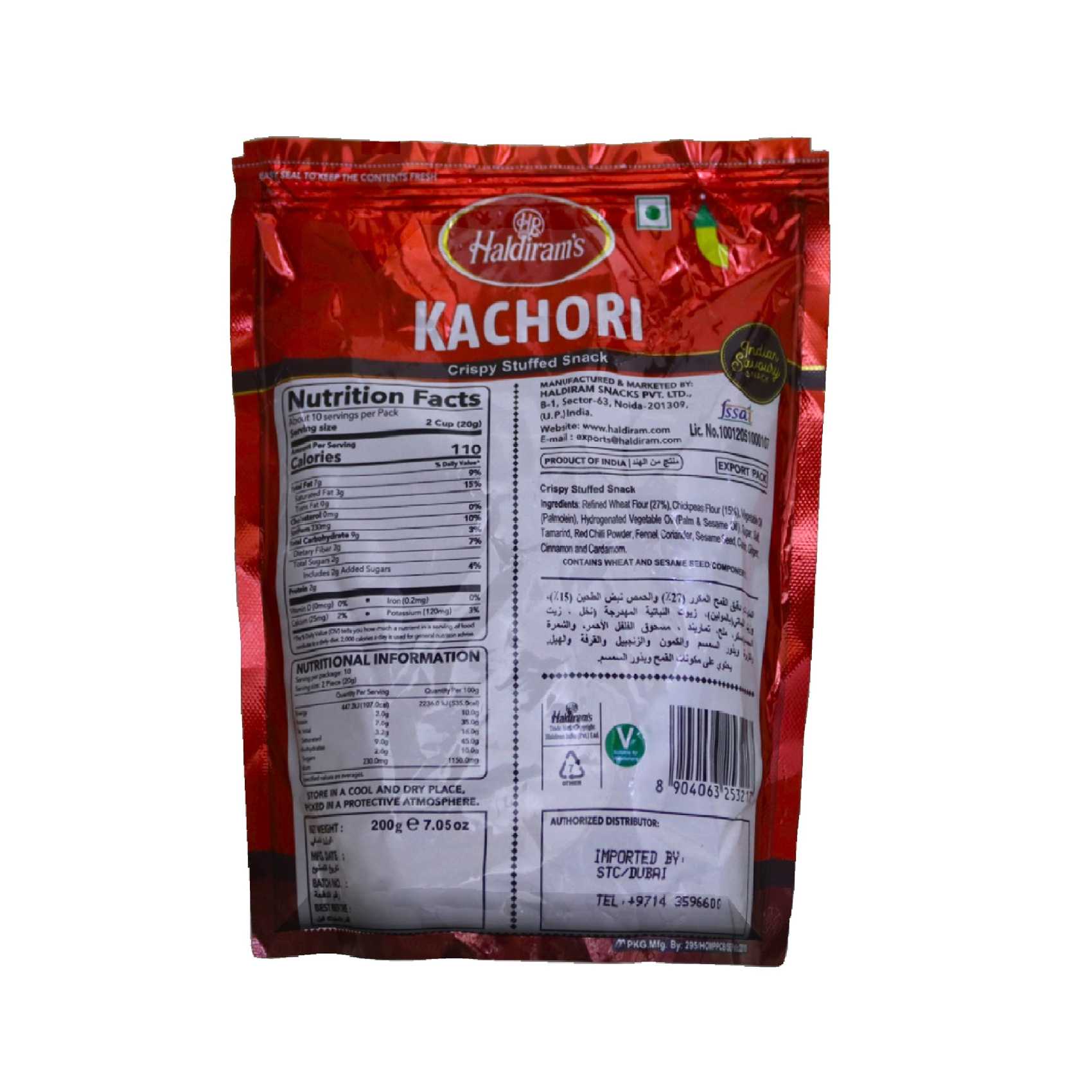 Haldirams Kachori 200g