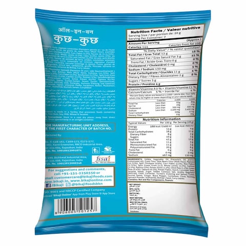 Bikaji Kuch Kuch All In One Mixture 200g