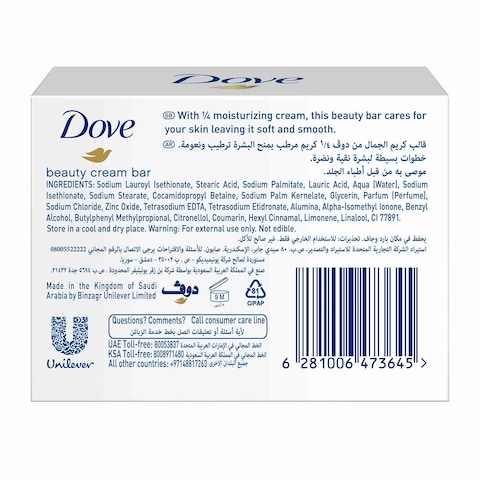 Dove  Beauty Cream Soap Bar, for all skin types, Original, with &frac14; moisturising cream, 160g