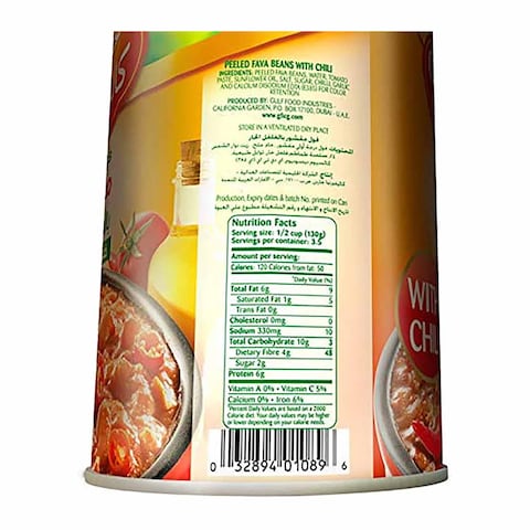 California Garden Fava Bean Peeled With Chili - 400 Gram