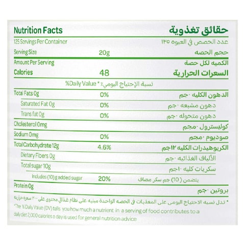 فيتراك مربى مشمش - 850 جرام