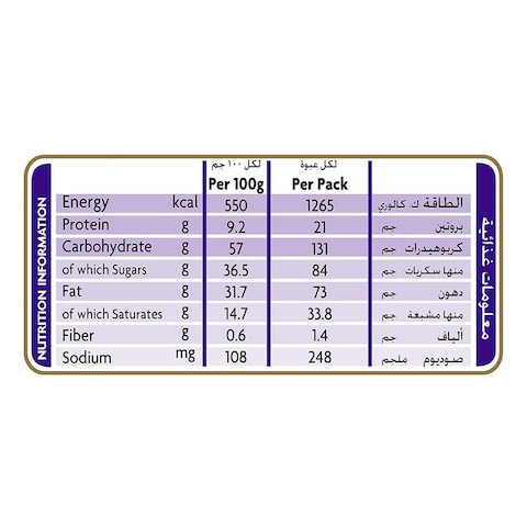 Cadbury Dairy Milk Hazelnut Milk Chocolate Block - 90 gram