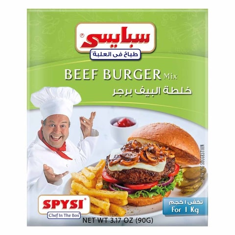 سبايسي خلطة برجر - 90جم