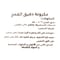 بساطة شعرية - 1 كيلو