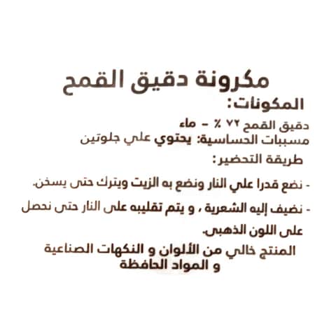 بساطة شعرية - 1 كيلو